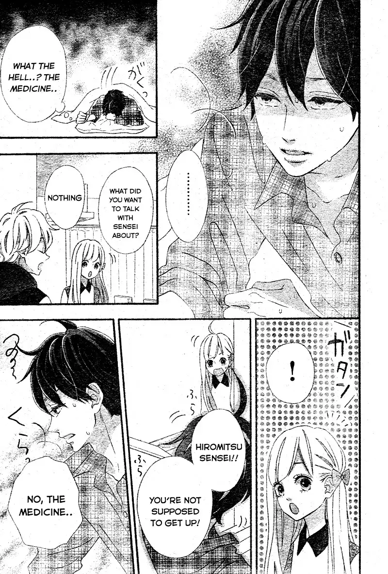 Sensei Kunshu Chapter 9 20